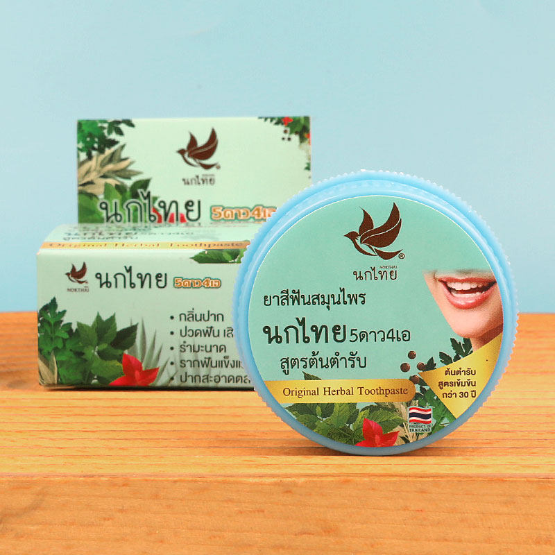 Teeth Whitening In Thailand - Tayland NOKTHAI Bitkisel Diş Tozu 25g,