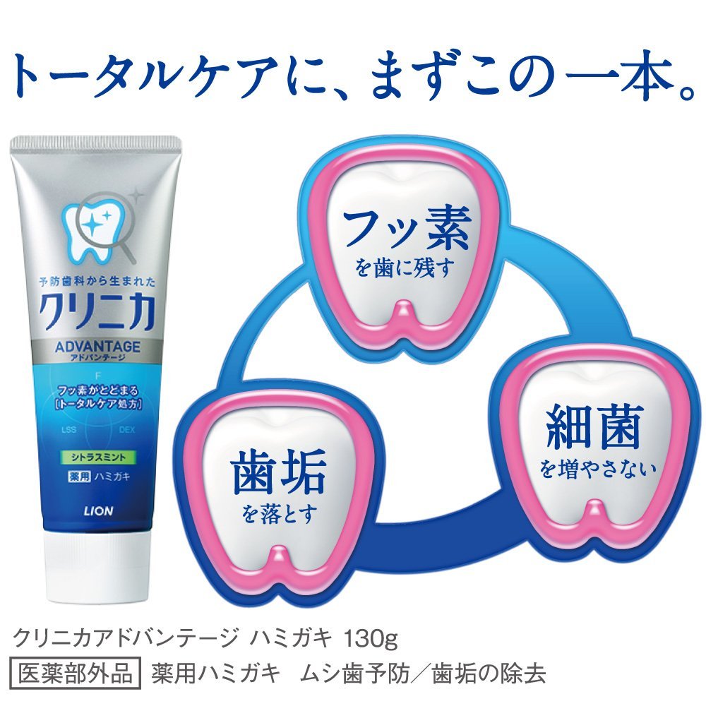 3 adet japonya aslan Clinica n - Teeth Whitening Japan incelemesi ve fiyatı