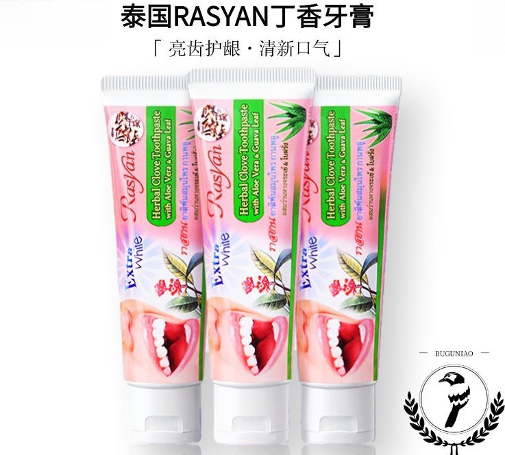 Tayland RASYAN Bitkisel Karanf - Teeth Whitening In Thailand incelemesi ve fiyatı