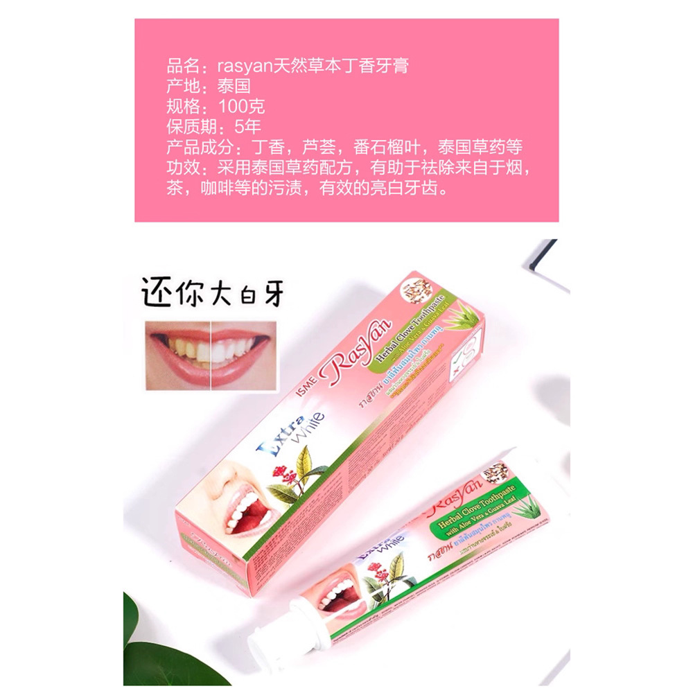 Tayland RASYAN Bitkisel Karanf - Teeth Whitening In Thailand incelemesi ve fiyatı